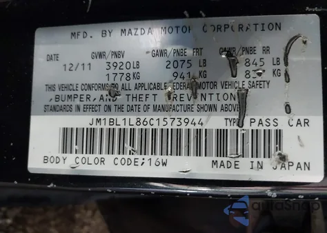 2012 Mazda Mazda3 I Touring из США, поврежденный, VIN JM1BL1L86C1573944